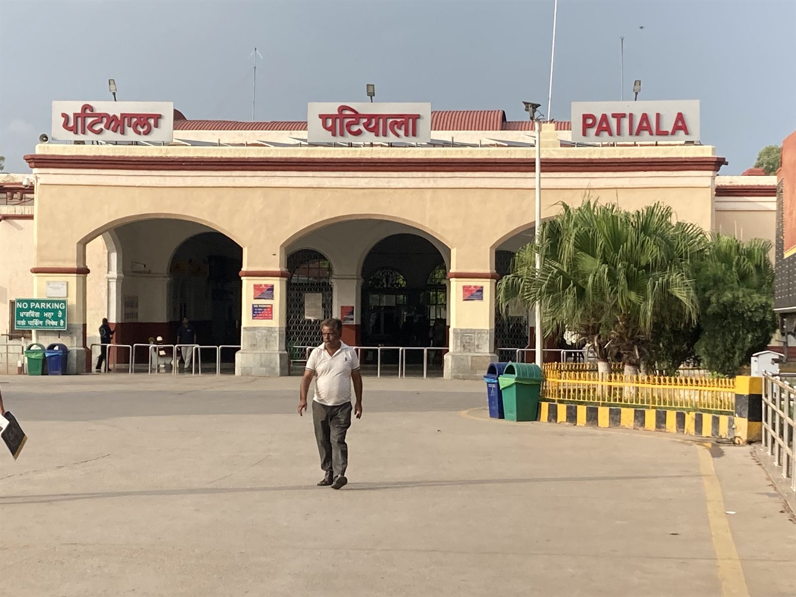 Patiala Railway Station, Patiala — near Hotel Amar